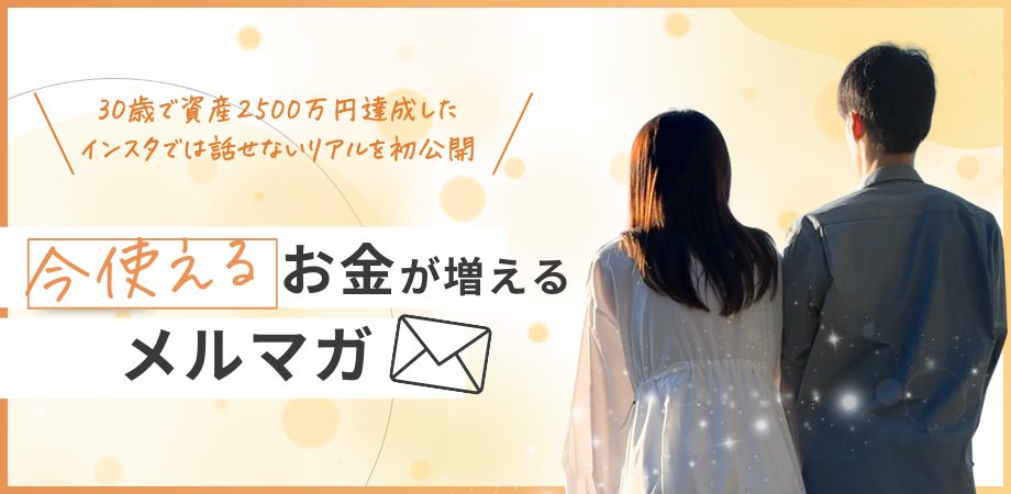 画像に alt 属性が指定されていません。ファイル名: -68a30d1c7a4c9.jpg